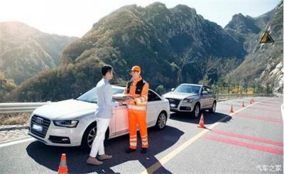 蒙山商洛道路救援